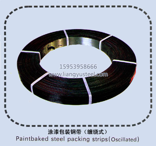 Paintbaked steel packing strips(Oscillated)